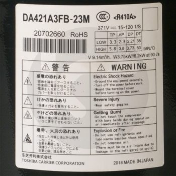 Роторный компрессор Toshiba DA421A3FB-23M (код 43041795)